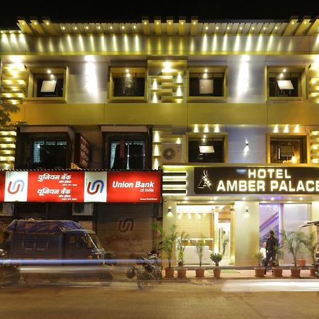 Hotel Amber Palace Mumbai Central エクステリア 写真
